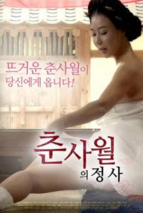 [R เกาหลี18+] The Love of Chun Sa Wol (2020)